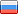 Русский
